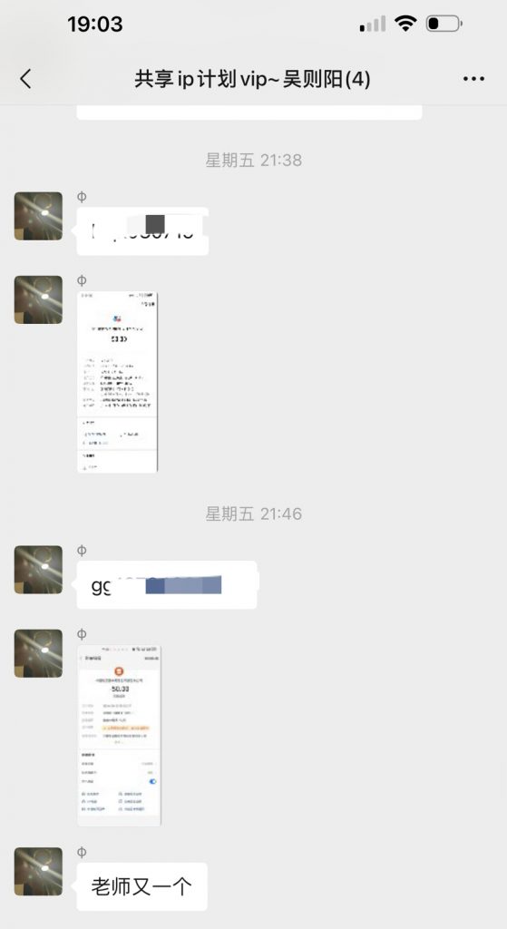 图片[31] 02年小伙用这个玩法，如何实操13天回本？单天最高净收益722.4元 老秦