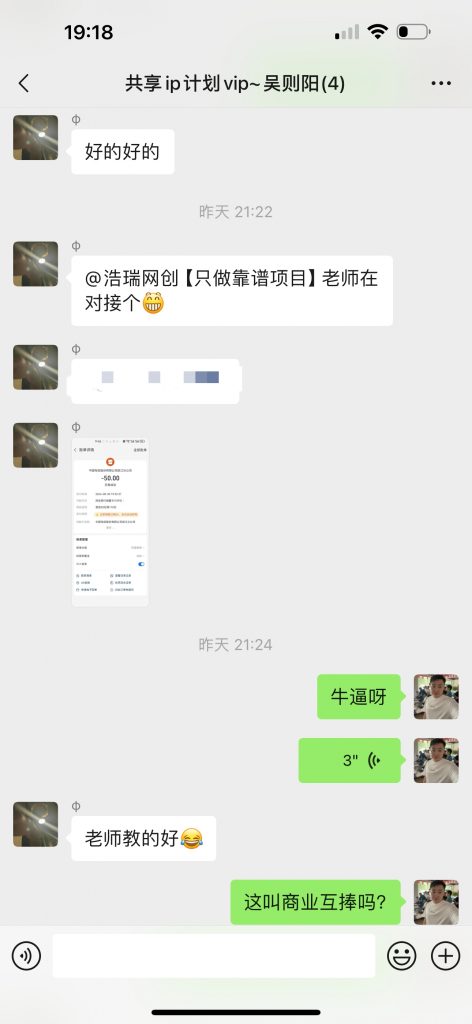 图片[39] 02年小伙用这个玩法，如何实操13天回本？单天最高净收益722.4元 老秦