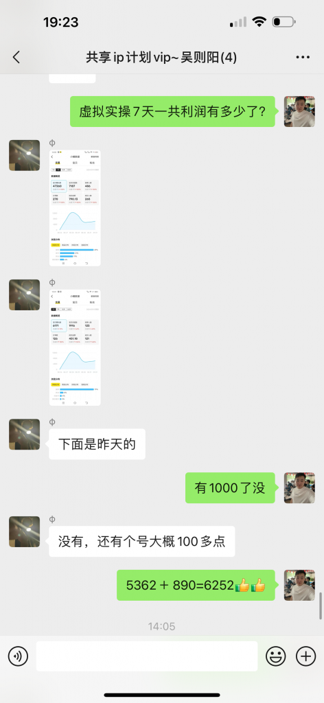 图片[43] 02年小伙用这个玩法，如何实操13天回本？单天最高净收益722.4元 老秦