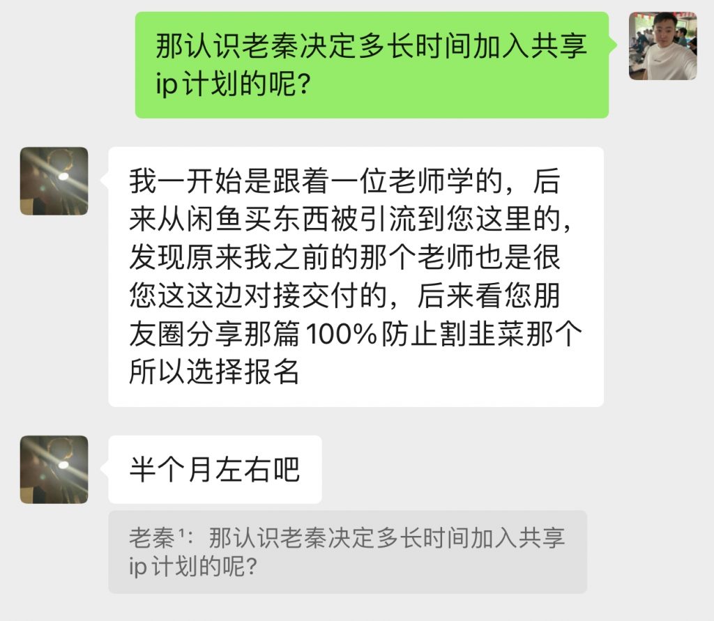 图片[47] 02年小伙用这个玩法，如何实操13天回本？单天最高净收益722.4元 老秦