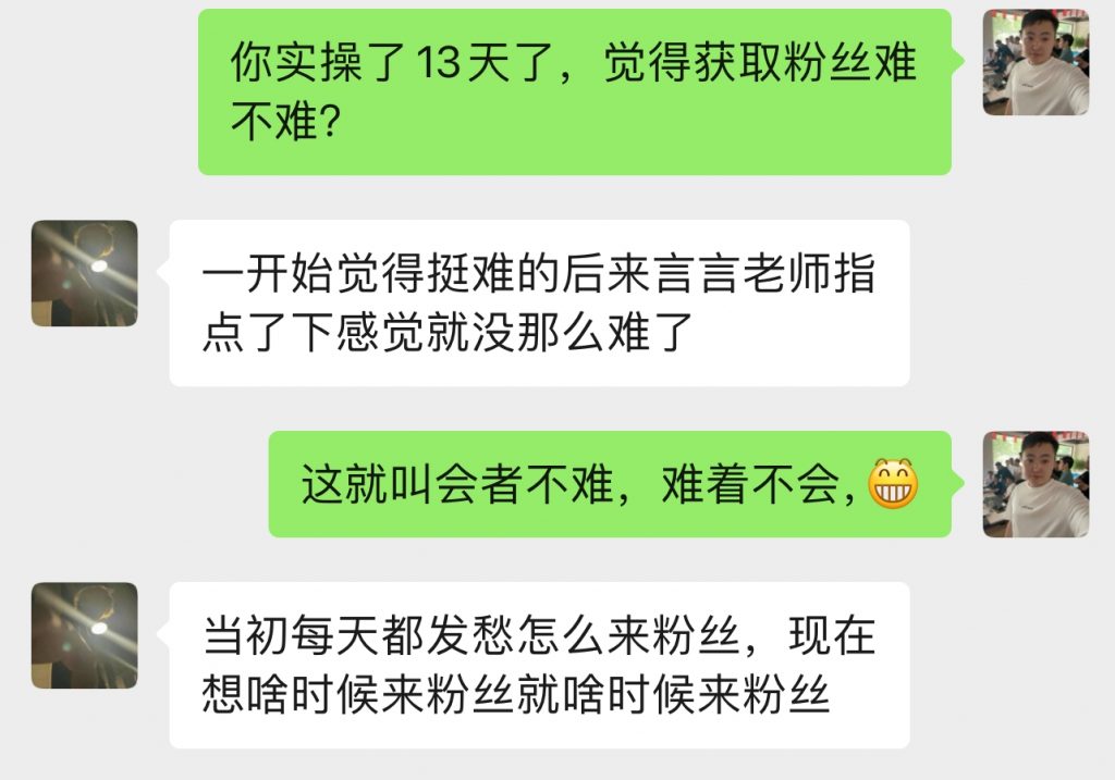 图片[57] 02年小伙用这个玩法，如何实操13天回本？单天最高净收益722.4元 老秦