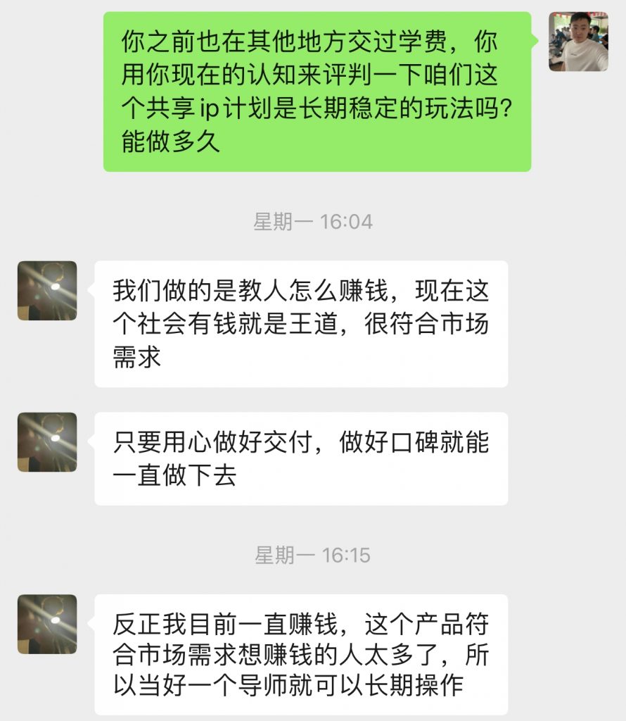 图片[58] 02年小伙用这个玩法，如何实操13天回本？单天最高净收益722.4元 老秦