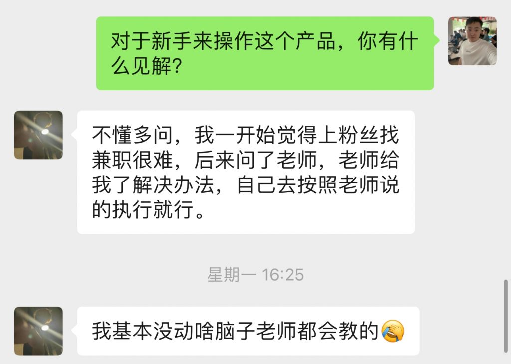图片[60] 02年小伙用这个玩法，如何实操13天回本？单天最高净收益722.4元 老秦