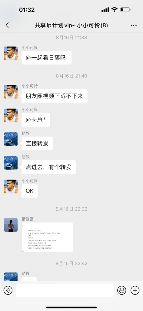 图片[8] 90年大哥实操这个玩法18天，共计产出9867.85元? 老秦