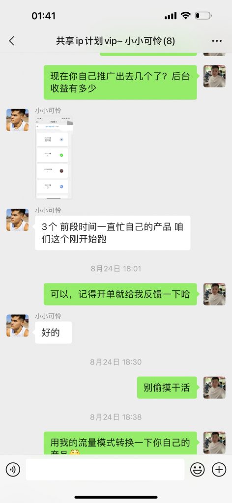 图片[11] 90年大哥实操这个玩法18天，共计产出9867.85元? 老秦