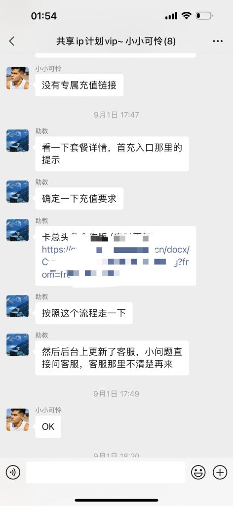 图片[18] 90年大哥实操这个玩法18天，共计产出9867.85元? 老秦