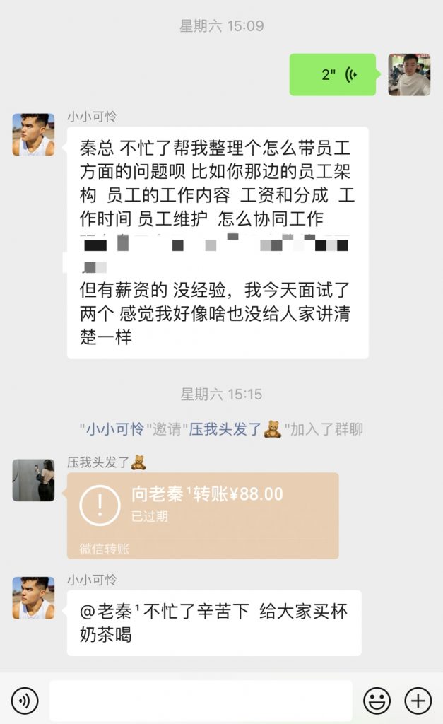 图片[21] 90年大哥实操这个玩法18天，共计产出9867.85元? 老秦