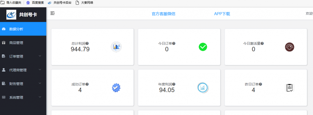 图片[28] 90年大哥实操这个玩法18天，共计产出9867.85元? 老秦