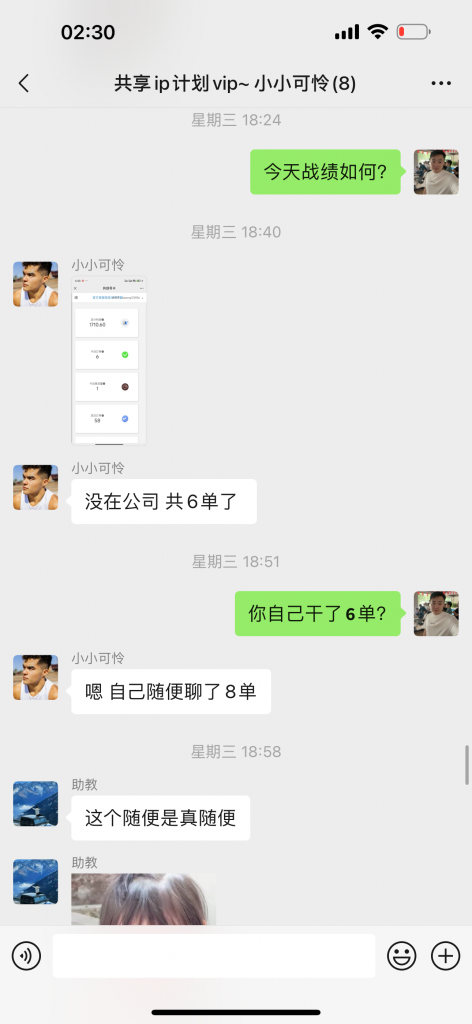 图片[32] 90年大哥实操这个玩法18天，共计产出9867.85元? 老秦