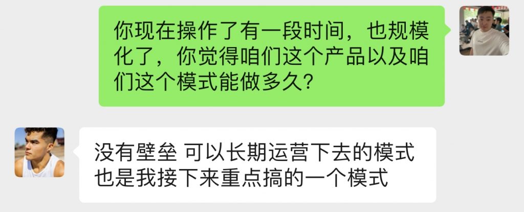 图片[43] 90年大哥实操这个玩法18天，共计产出9867.85元? 老秦