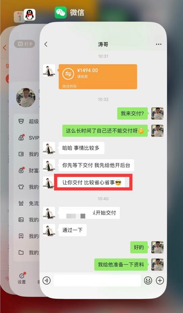 图片[9] ‘这个自媒体玩法，直接单天奖每个员工3000元，红利期间可矩阵批量放大？ 老秦