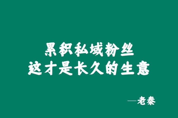 图片[6] ‘这个自媒体玩法，直接单天奖每个员工3000元，红利期间可矩阵批量放大？ 老秦