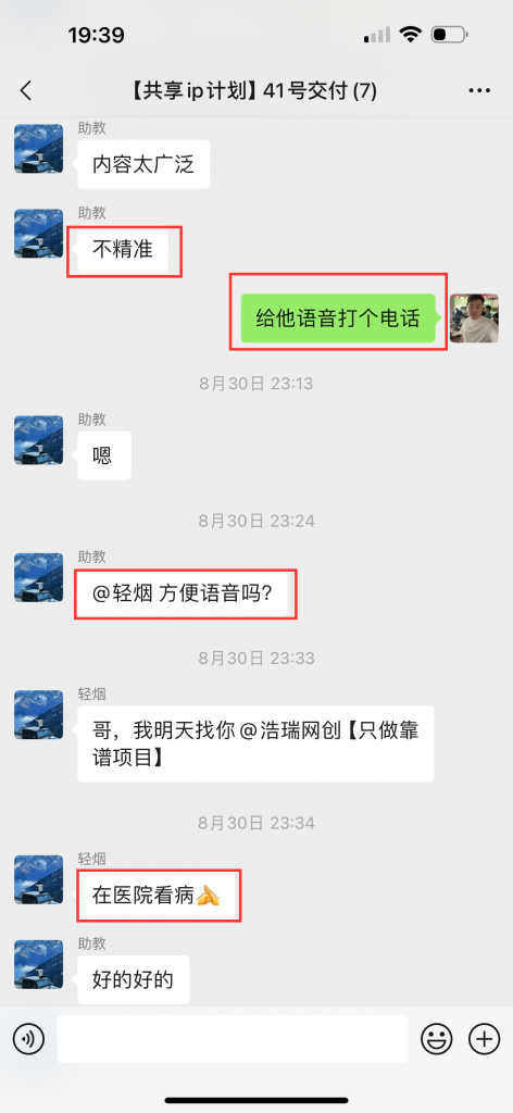 图片[10] 00年小伙主业做充电桩建设，业余时间实操这个玩法，稳定单天334.8元，只能说刚刚入门！！ 老秦