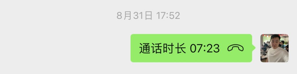 图片[12] 00年小伙主业做充电桩建设，业余时间实操这个玩法，稳定单天334.8元，只能说刚刚入门！！ 老秦