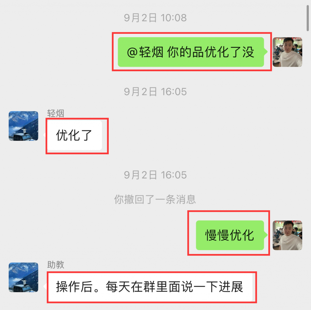 图片[13] 00年小伙主业做充电桩建设，业余时间实操这个玩法，稳定单天334.8元，只能说刚刚入门！！ 老秦