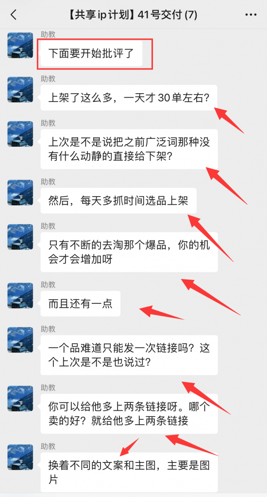 图片[16] 00年小伙主业做充电桩建设，业余时间实操这个玩法，稳定单天334.8元，只能说刚刚入门！！ 老秦