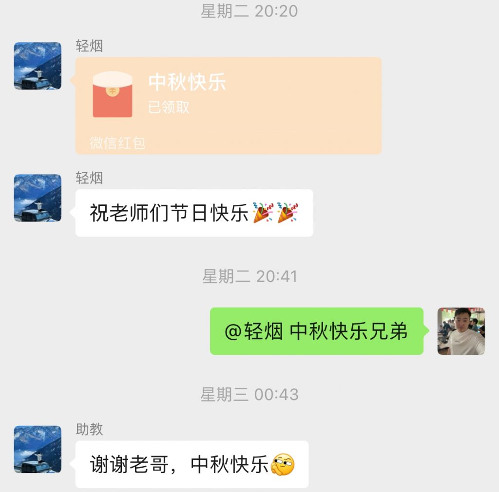 图片[30] 00年小伙主业做充电桩建设，业余时间实操这个玩法，稳定单天334.8元，只能说刚刚入门！！ 老秦