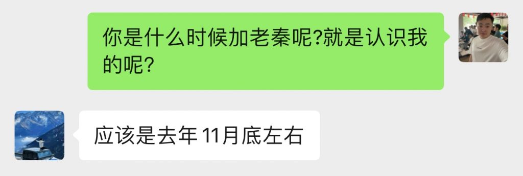 图片[41] 00年小伙主业做充电桩建设，业余时间实操这个玩法，稳定单天334.8元，只能说刚刚入门！！ 老秦