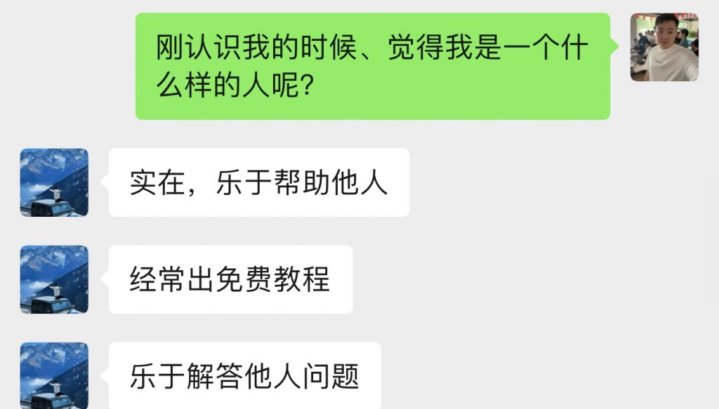 图片[42] 00年小伙主业做充电桩建设，业余时间实操这个玩法，稳定单天334.8元，只能说刚刚入门！！ 老秦