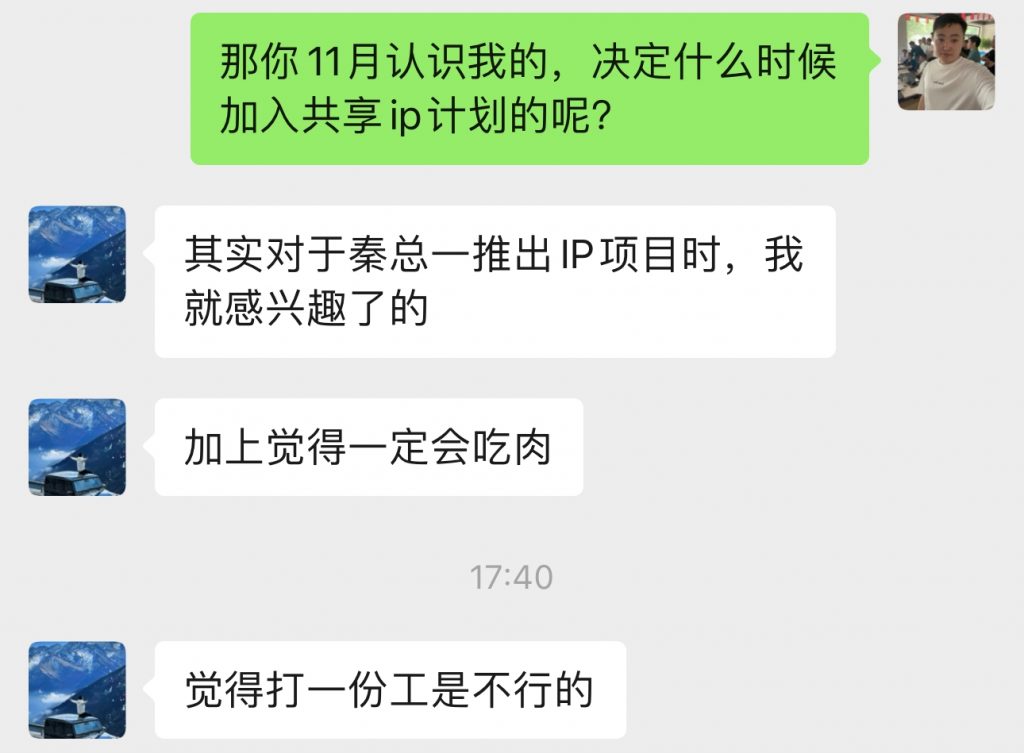 图片[43] 00年小伙主业做充电桩建设，业余时间实操这个玩法，稳定单天334.8元，只能说刚刚入门！！ 老秦