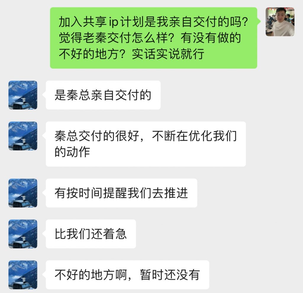 图片[45] 00年小伙主业做充电桩建设，业余时间实操这个玩法，稳定单天334.8元，只能说刚刚入门！！ 老秦