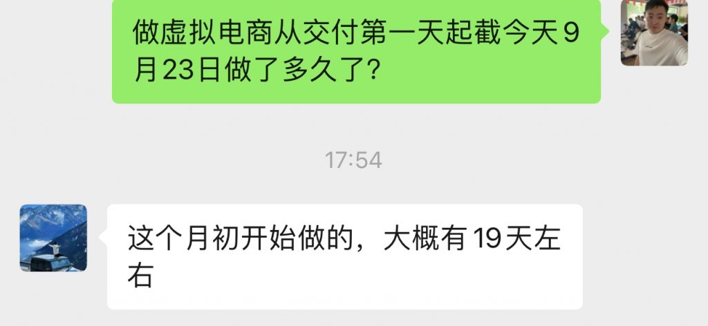 图片[46] 00年小伙主业做充电桩建设，业余时间实操这个玩法，稳定单天334.8元，只能说刚刚入门！！ 老秦