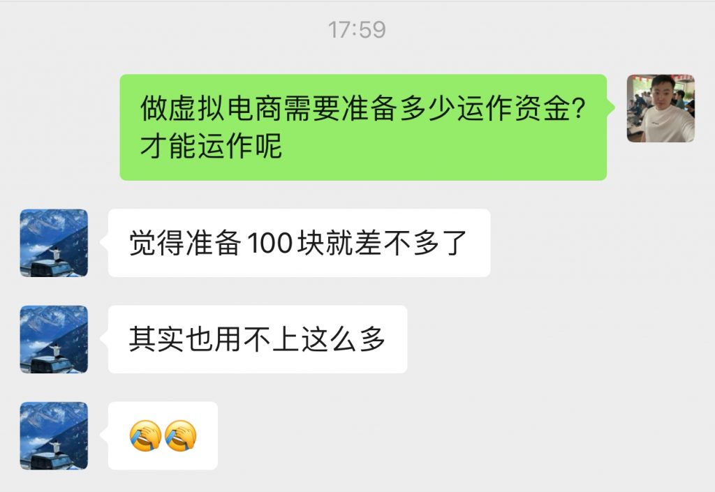 图片[51] 00年小伙主业做充电桩建设，业余时间实操这个玩法，稳定单天334.8元，只能说刚刚入门！！ 老秦