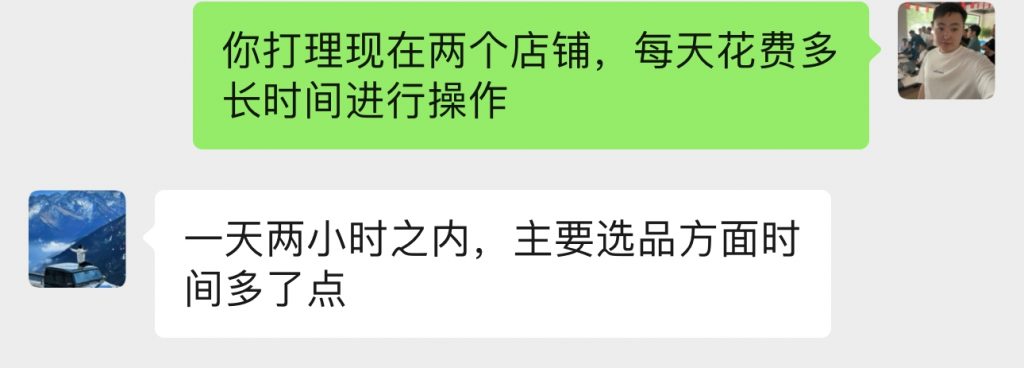 图片[52] 00年小伙主业做充电桩建设，业余时间实操这个玩法，稳定单天334.8元，只能说刚刚入门！！ 老秦