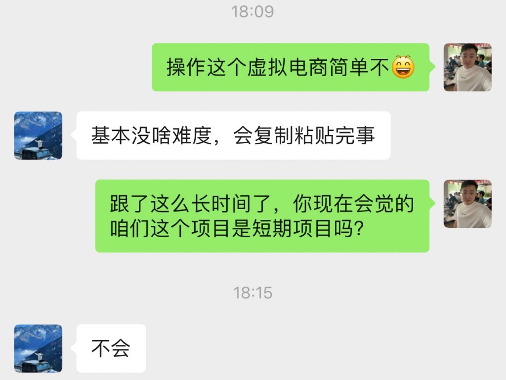 图片[53] 00年小伙主业做充电桩建设，业余时间实操这个玩法，稳定单天334.8元，只能说刚刚入门！！ 老秦
