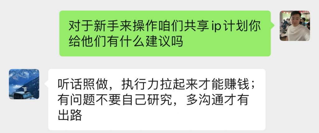 图片[54] 00年小伙主业做充电桩建设，业余时间实操这个玩法，稳定单天334.8元，只能说刚刚入门！！ 老秦