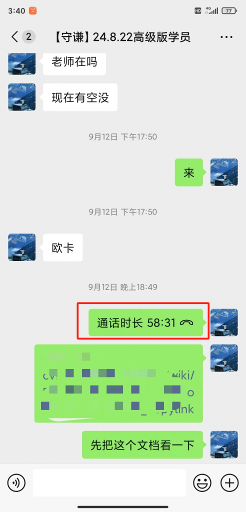 图片[5] 每天稳定净利润300+需要多久？用这个玩法30天才能快速达成！ 老秦