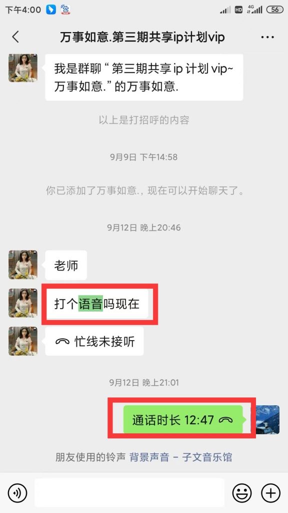 图片[7] 每天稳定净利润300+需要多久？用这个玩法30天才能快速达成！ 老秦