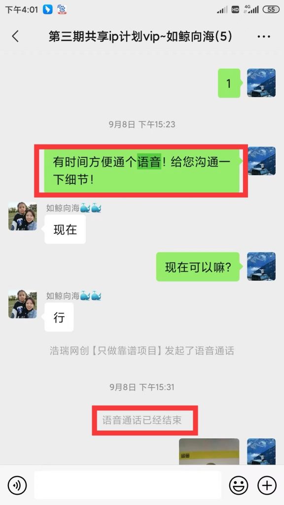 图片[11] 每天稳定净利润300+需要多久？用这个玩法30天才能快速达成！ 老秦