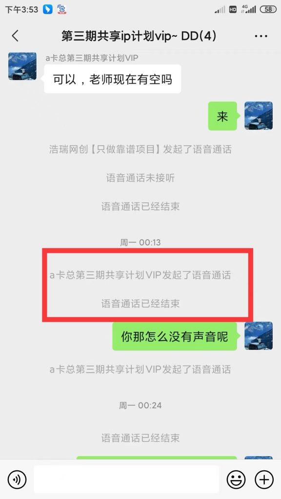 图片[9] 每天稳定净利润300+需要多久？用这个玩法30天才能快速达成！ 老秦