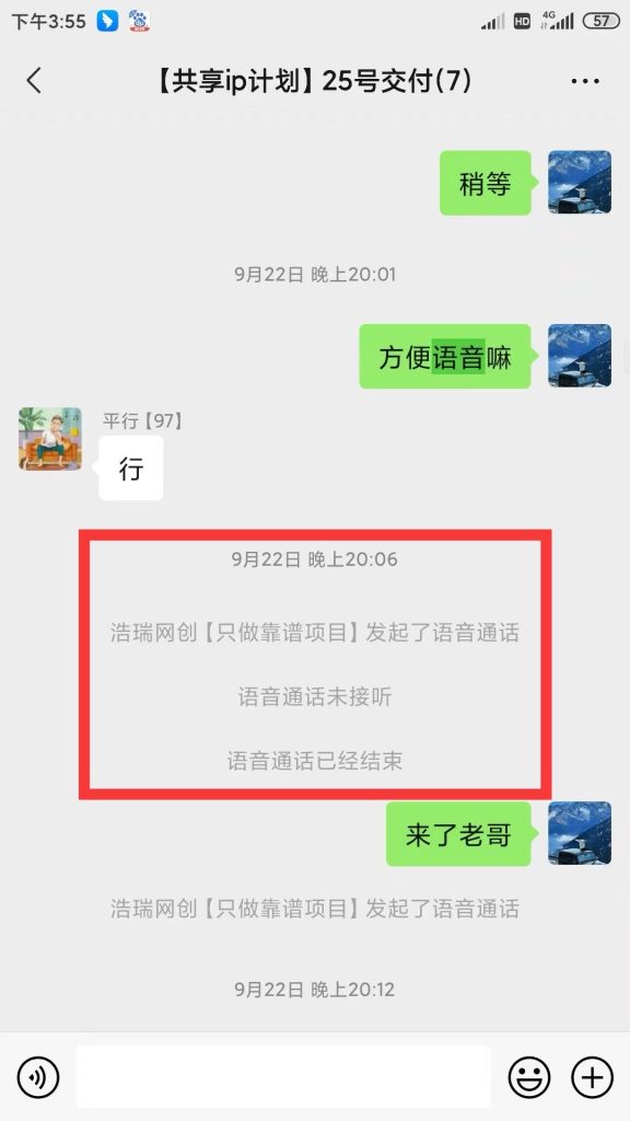 图片[15] 每天稳定净利润300+需要多久？用这个玩法30天才能快速达成！ 老秦