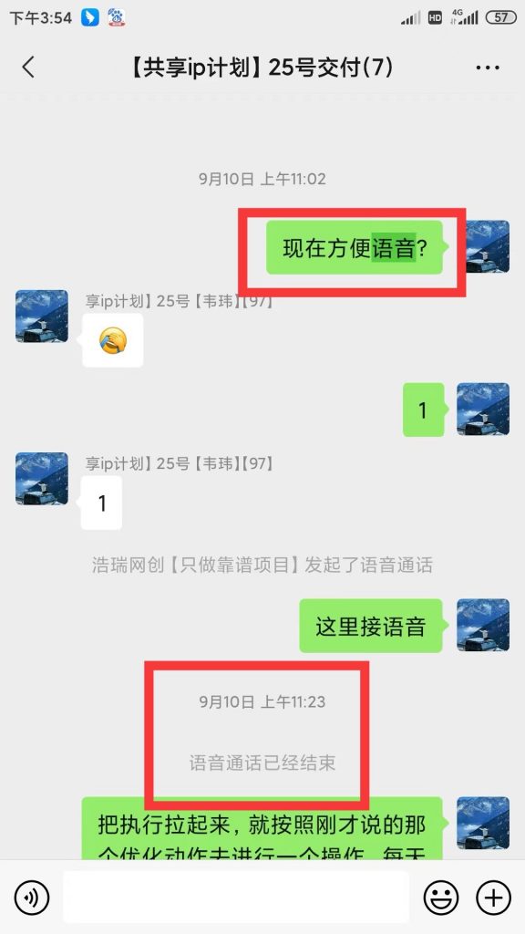 图片[13] 每天稳定净利润300+需要多久？用这个玩法30天才能快速达成！ 老秦