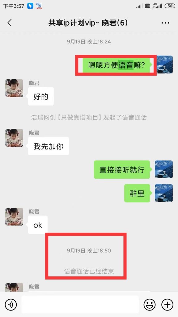 图片[14] 每天稳定净利润300+需要多久？用这个玩法30天才能快速达成！ 老秦