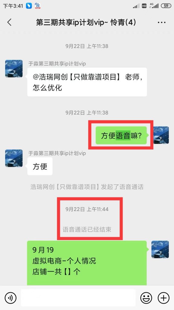 图片[20] 每天稳定净利润300+需要多久？用这个玩法30天才能快速达成！ 老秦