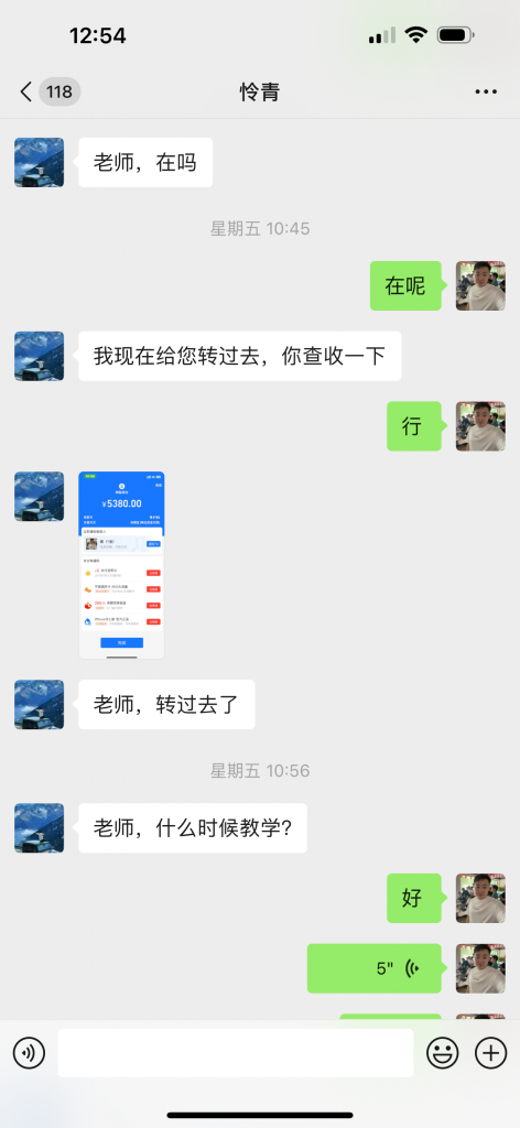 图片[5] 05年小伙操作这个玩法才4天，如何做到最低每天稳定150+？稳定才是核心！！ 老秦