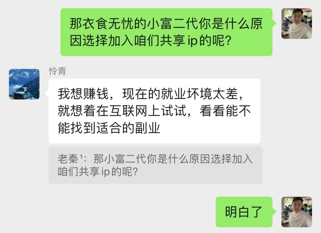 图片[32] 05年小伙操作这个玩法才4天，如何做到最低每天稳定150+？稳定才是核心！！ 老秦