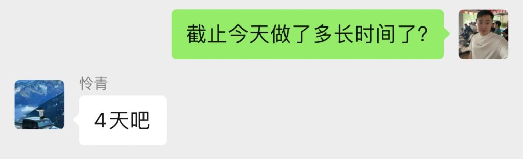 图片[33] 05年小伙操作这个玩法才4天，如何做到最低每天稳定150+？稳定才是核心！！ 老秦