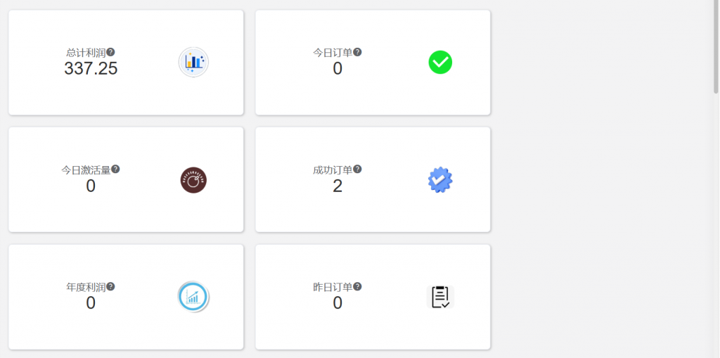 图片[40] 05年小伙操作这个玩法才4天，如何做到最低每天稳定150+？稳定才是核心！！ 老秦