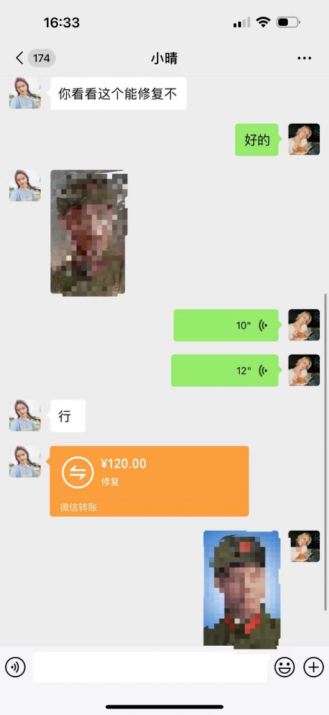 图片[3] 全新抖音直播AI老照片玩法，1单120元，一天轻松1000+ 老秦