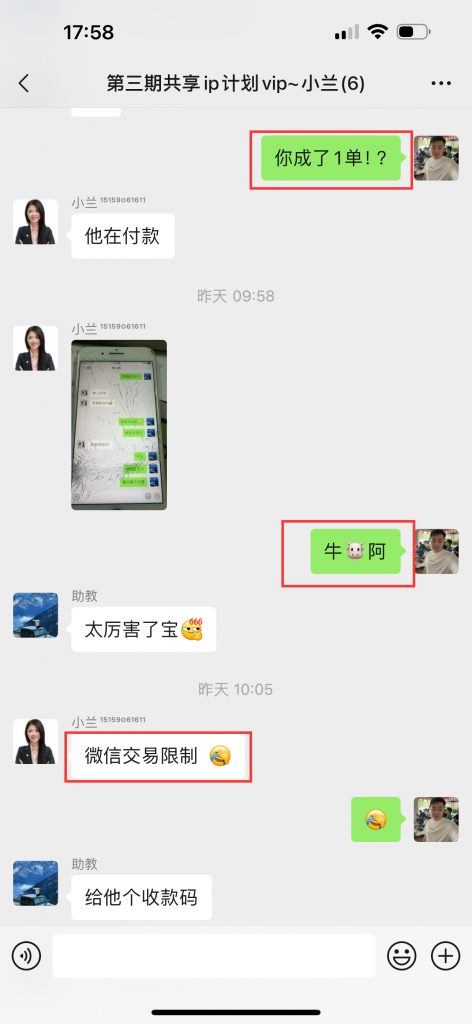 图片[14] 86年姐姐每天业余时间操作90分钟，单天最高净收益686元？ 老秦