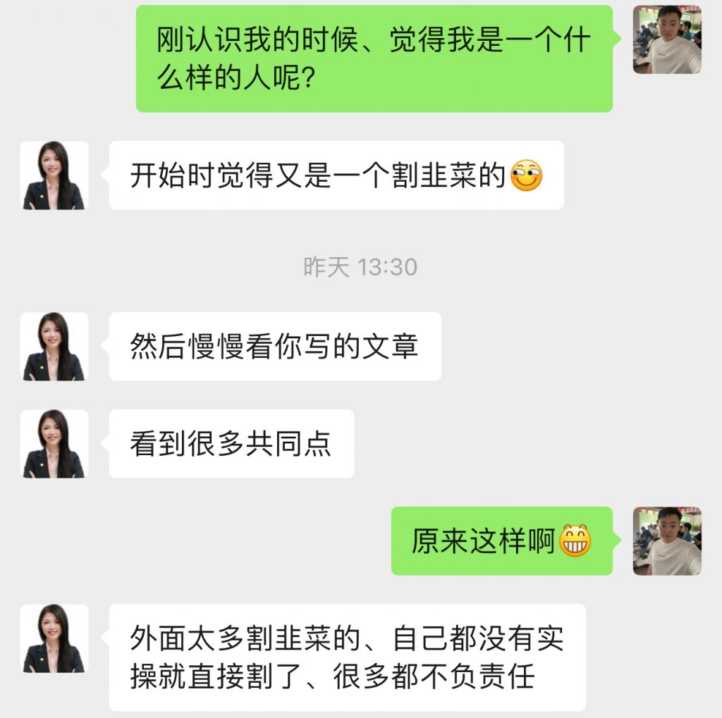 图片[19] 86年姐姐每天业余时间操作90分钟，单天最高净收益686元？ 老秦