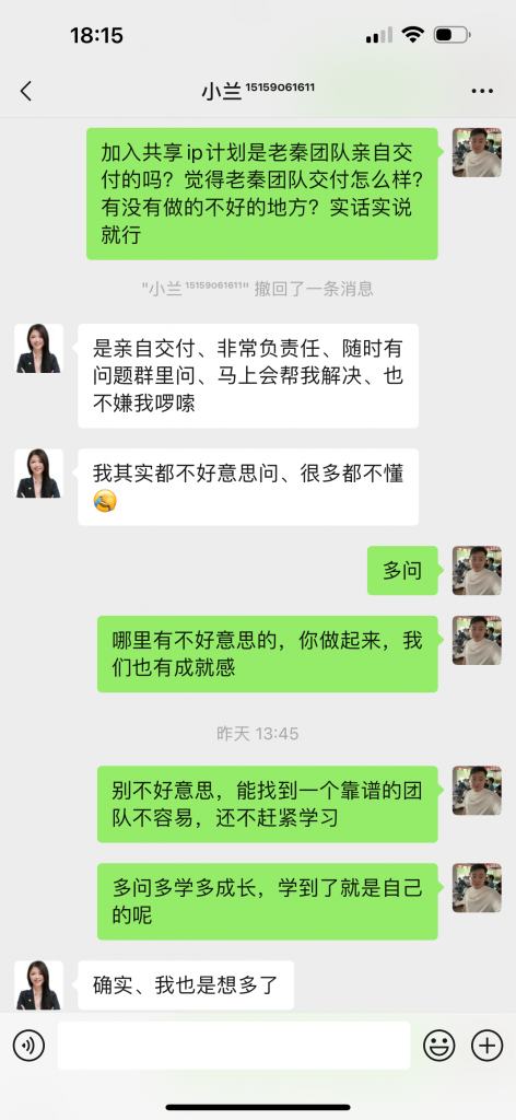 图片[22] 86年姐姐每天业余时间操作90分钟，单天最高净收益686元？ 老秦