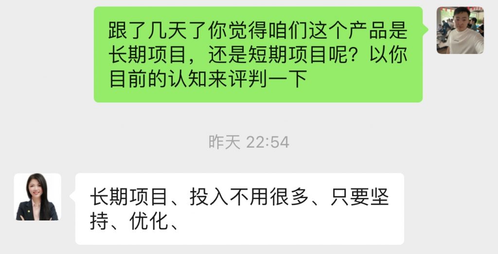 图片[26] 86年姐姐每天业余时间操作90分钟，单天最高净收益686元？ 老秦