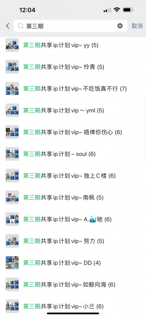图片[7] 这个搞定思维一年能多搞160多个！ 老秦