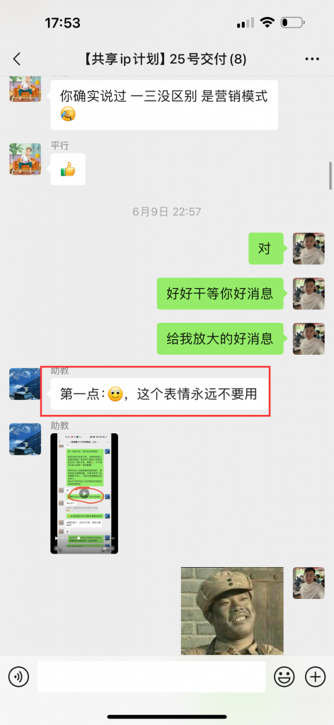 图片[10] 开炸鸡店的老板濒临倒闭，为了给自己的生活多一份保障，15天时间额外操作这个，现在每天持续稳定保底150+？ 老秦