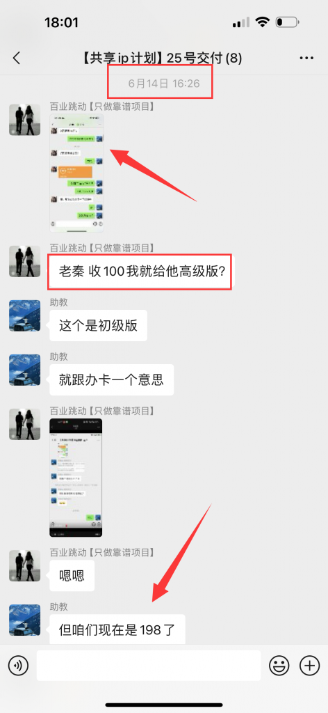 图片[14] 开炸鸡店的老板濒临倒闭，为了给自己的生活多一份保障，15天时间额外操作这个，现在每天持续稳定保底150+？ 老秦